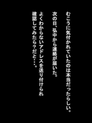 (同人CG集) [ゆのくら] 僕の彼女がオッサンに寝取られてハメ撮りされていた話_015_3_1