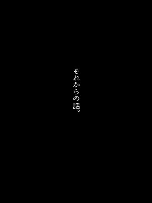 (同人CG集) [くにふとわーく (くにふと)] おばさん！ 俺の子産んでくれ！_100_099