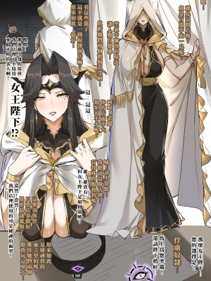 [DawalixiP2] 戰敗體驗館 [繁體中文]_09_Defeat_9