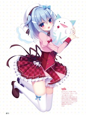 【電子版】電撃萌王 2024年8月号_019
