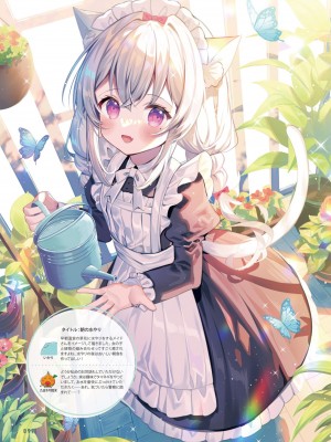 【電子版】電撃萌王 2024年8月号_105