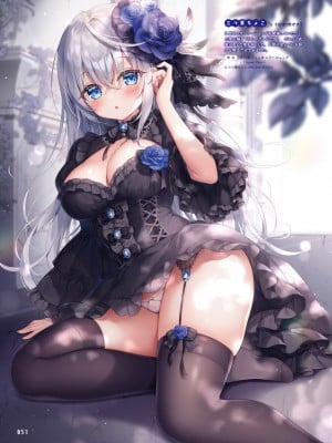 【電子版】電撃萌王 2024年8月号_059