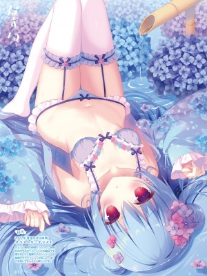 【電子版】電撃萌王 2024年8月号_021