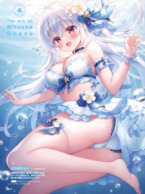 【電子版】電撃萌王 2024年8月号_049