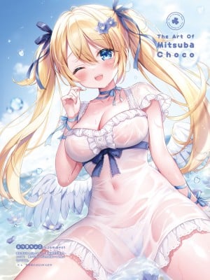 【電子版】電撃萌王 2024年8月号_058