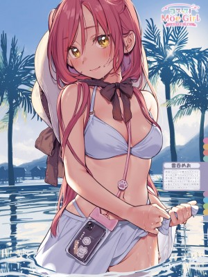 【電子版】電撃萌王 2024年8月号_034