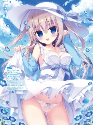 【電子版】電撃萌王 2024年8月号_017