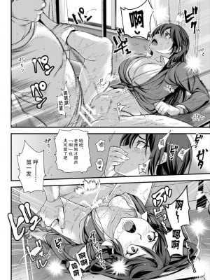 [にゅう工房 (にゅう、幕ノ内おむすび)] 学校の女子が注文できる伝票 [DL版] [后悔的神官个人汉化]_14