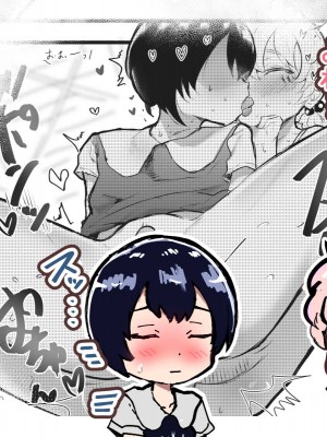 [アイリミアーシュ (ラブ)] 可愛いショタにはまんこをつけよ!～おっぱい見せて外伝～_137