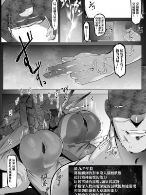 [Mr.way] SAOアスナ、リーファ、シノンがおじさんにカンチョーされる話 (ソードアート・オンライン) [中国翻訳]