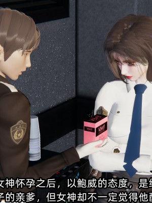 [不爱我就拉倒] 绿帽高中同学 第03章（无水印、无码）_1 (34)