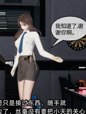 [不爱我就拉倒] 绿帽高中同学 第03章（无水印、无码）_1 (35)