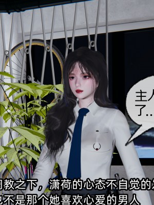 [不爱我就拉倒] 绿帽高中同学 第03章（无水印、无码）_1 (38)