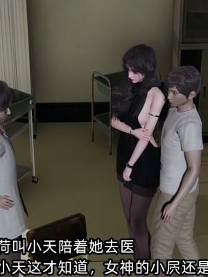 [不爱我就拉倒] 绿帽高中同学 第03章（无水印、无码）_1 (57)