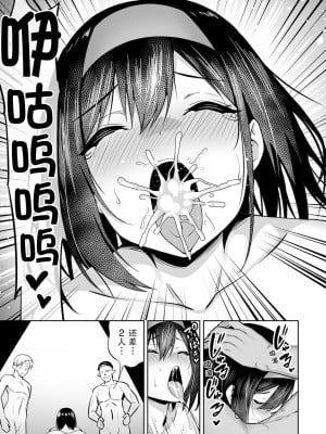 ［タクロヲ］魔法少女、堕ちる。(変身美少女大ピンチ、悪堕ち絶頂アンソロジーコミック 4) [機手汉化] [DL版]_07