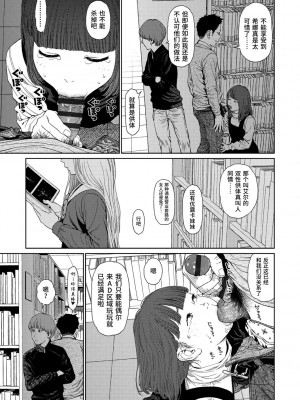 [東山翔] Implicity 2 [中国翻訳] [DL版]_029