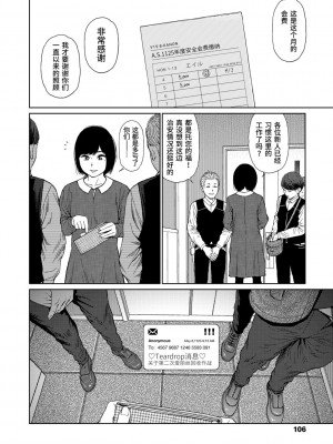 [東山翔] Implicity 2 [中国翻訳] [DL版]_104