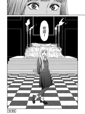 [東山翔] Implicity 2 [中国翻訳] [DL版]_032