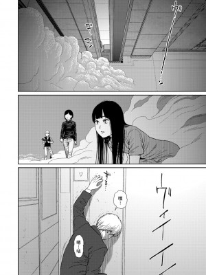 [東山翔] Implicity 2 [中国翻訳] [DL版]_190