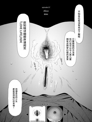 [東山翔] Implicity 2 [中国翻訳] [DL版]_075