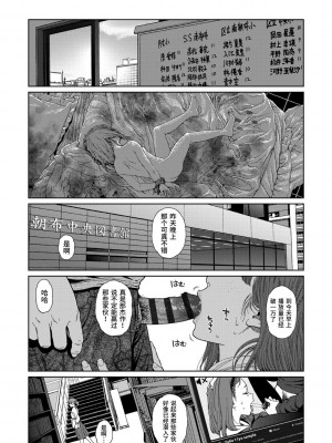 [東山翔] Implicity 2 [中国翻訳] [DL版]_028