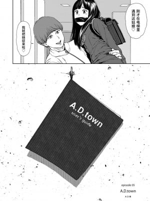 [東山翔] Implicity 2 [中国翻訳] [DL版]_006