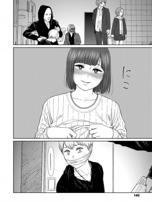[東山翔] Implicity 2 [中国翻訳] [DL版]_138