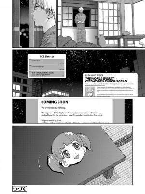 [東山翔] Implicity 2 [中国翻訳] [DL版]_098