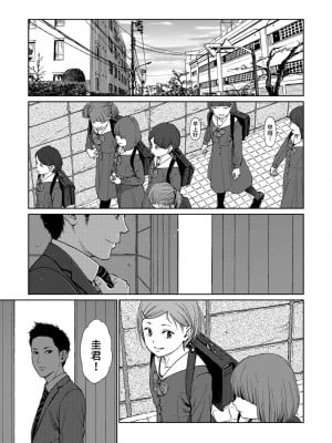 [東山翔] Implicity 2 [中国翻訳] [DL版]_005