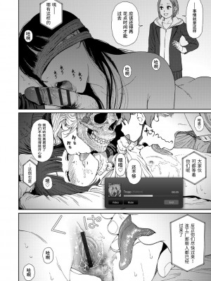 [東山翔] Implicity 2 [中国翻訳] [DL版]_140