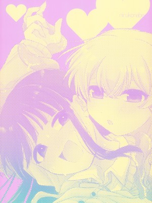 (C104) [にる子鍋 (にる子)] 友達♀が触手だったんですけど!～しょくしゅなる・センセーション 【透明声彩汉化组】_39