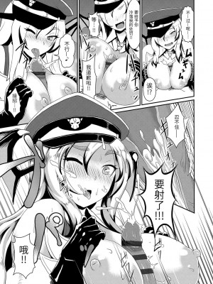 [四電ヒロ] サカれ性春!! 裸外活動 [中国翻訳] [DL版]_165