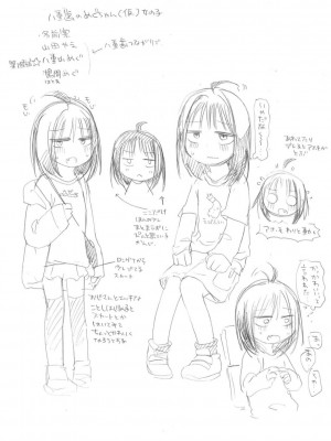 [アズマヤユキコ] いっぱい☆はなまるおーがずむ [DL版]_216