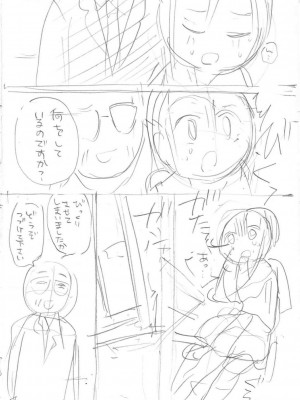 [アズマヤユキコ] いっぱい☆はなまるおーがずむ [DL版]_332