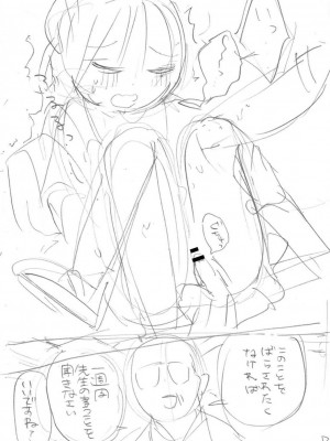 [アズマヤユキコ] いっぱい☆はなまるおーがずむ [DL版]_335