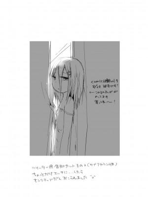 [アズマヤユキコ] いっぱい☆はなまるおーがずむ [DL版]_213