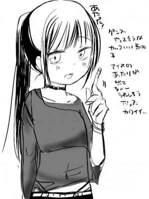 [アズマヤユキコ] いっぱい☆はなまるおーがずむ [DL版]_291