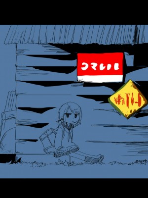 [アズマヤユキコ] いっぱい☆はなまるおーがずむ [DL版]_313