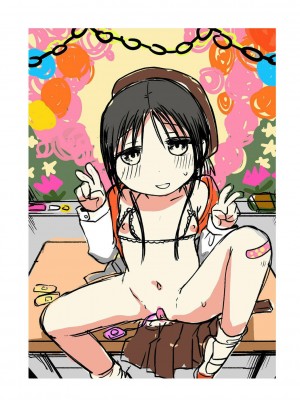 [アズマヤユキコ] いっぱい☆はなまるおーがずむ [DL版]_243