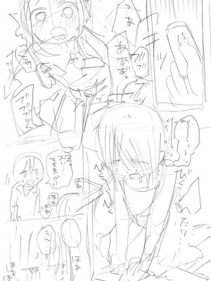 [アズマヤユキコ] いっぱい☆はなまるおーがずむ [DL版]_337