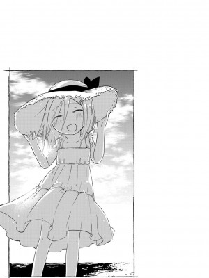 [アズマヤユキコ] いっぱい☆はなまるおーがずむ [DL版]_057