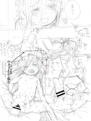 [アズマヤユキコ] いっぱい☆はなまるおーがずむ [DL版]_378