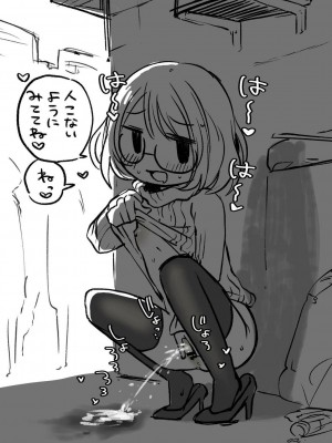 [アズマヤユキコ] いっぱい☆はなまるおーがずむ [DL版]_258