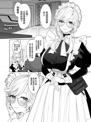 [角砂糖 (よろず)] NIKKEイチャラブエロ合同「ニケ☆ラバ」 (勝利の女神：NIKKE) [种植园汉化] [DL版]_083
