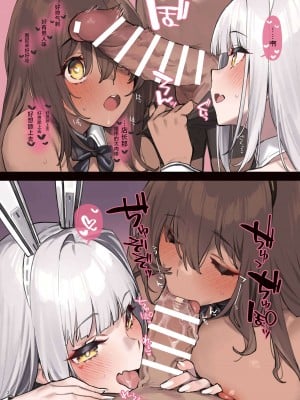 [角砂糖 (よろず)] NIKKEイチャラブエロ合同「ニケ☆ラバ」 (勝利の女神：NIKKE) [种植园汉化] [DL版]_004