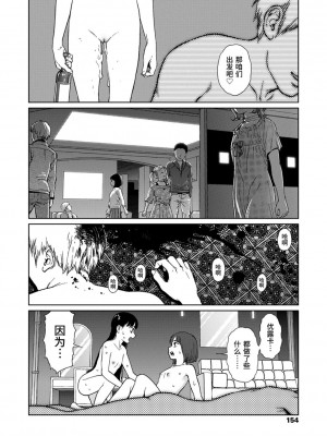 [東山翔] Implicity [中国翻訳] [DL版]_152