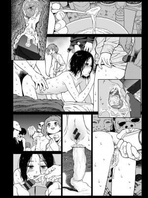 [東山翔] Implicity [中国翻訳] [DL版]_068