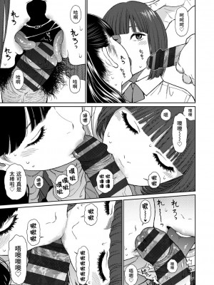 [東山翔] Implicity [中国翻訳] [DL版]_129