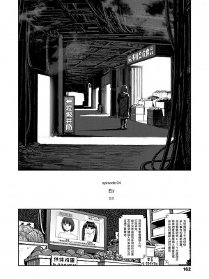 [東山翔] Implicity [中国翻訳] [DL版]_160