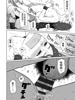 [東山翔] Implicity [中国翻訳] [DL版]_150